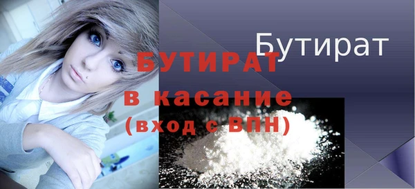 MDMA Белоозёрский